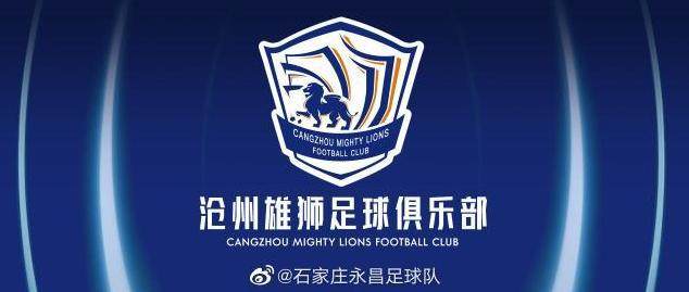 APP下载-永昌迁址沧州幕后:曾为留下努力 但一切都不凑巧